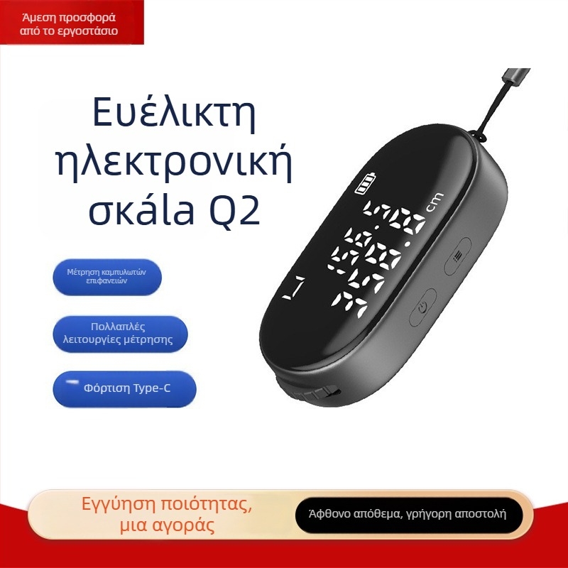 Duke Q2 Ευέλικτος ηλεκτρονικός χάρακας για μέτρηση επιφανειών, πολλών λειτουργιών, φόρτιση Type-C, υψηλή ακρίβεια, φορητός ψηφιακός χάρακας