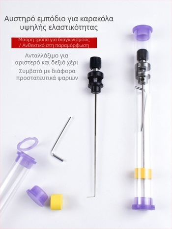 Βελόνες μπλοκαρίσματος από κράμα για το ψάρεμα – σκληρό εργαλείο αποσύνδεσης. Μάρκα: Fishing reiki; Υλικό: κράμα