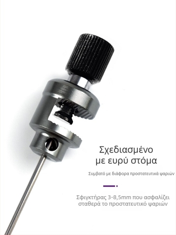 Βελόνες μπλοκαρίσματος από κράμα για το ψάρεμα – σκληρό εργαλείο αποσύνδεσης. Μάρκα: Fishing reiki; Υλικό: κράμα