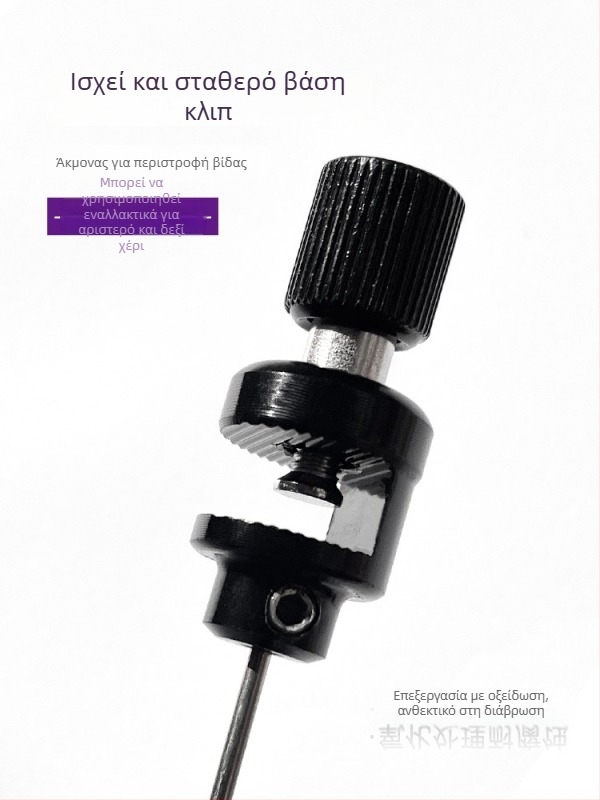 Βελόνες μπλοκαρίσματος από κράμα για το ψάρεμα – σκληρό εργαλείο αποσύνδεσης. Μάρκα: Fishing reiki; Υλικό: κράμα