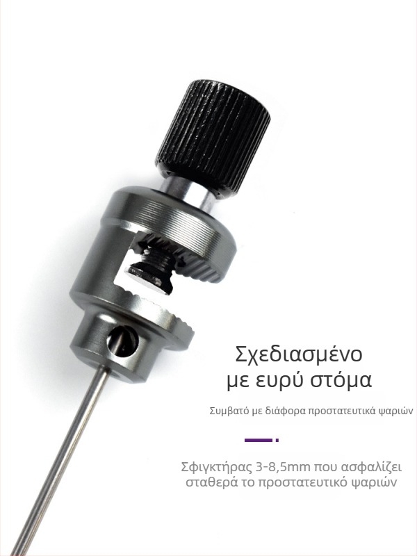 Βελόνες μπλοκαρίσματος από κράμα για το ψάρεμα – σκληρό εργαλείο αποσύνδεσης. Μάρκα: Fishing reiki; Υλικό: κράμα