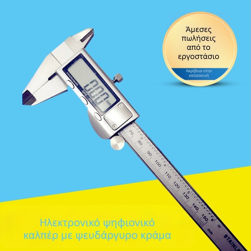 Ψηφιακό καλιμπράκι με μεταλλικό περίβλημα για ακριβείς μετρήσεις