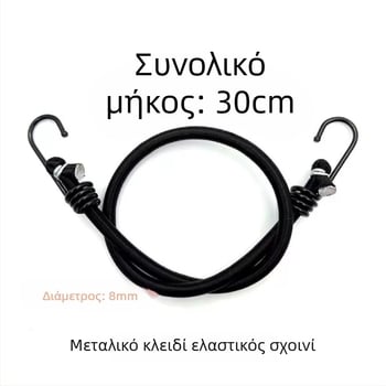Ταινία σύνδεσης με πυρήνα λατέξ και πολυπροπυλένιο, αντοχή 40 kg, ρυθμιζόμενο μήκος, μάρκα Risheng, για στερέωση φορτίων