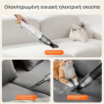 Περιστρεφόμενος απορροφητήρας αυτοκινήτου με ασύρματη φόρτιση, φορητός και πτυσσόμενος, ισχυρή αναρρόφηση
