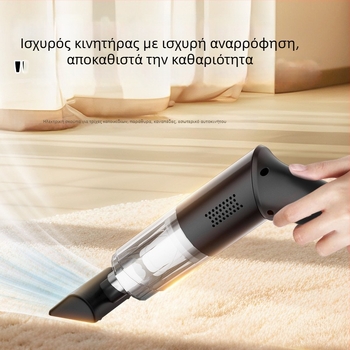 Περιστρεφόμενος απορροφητήρας αυτοκινήτου με ασύρματη φόρτιση, φορητός και πτυσσόμενος, ισχυρή αναρρόφηση