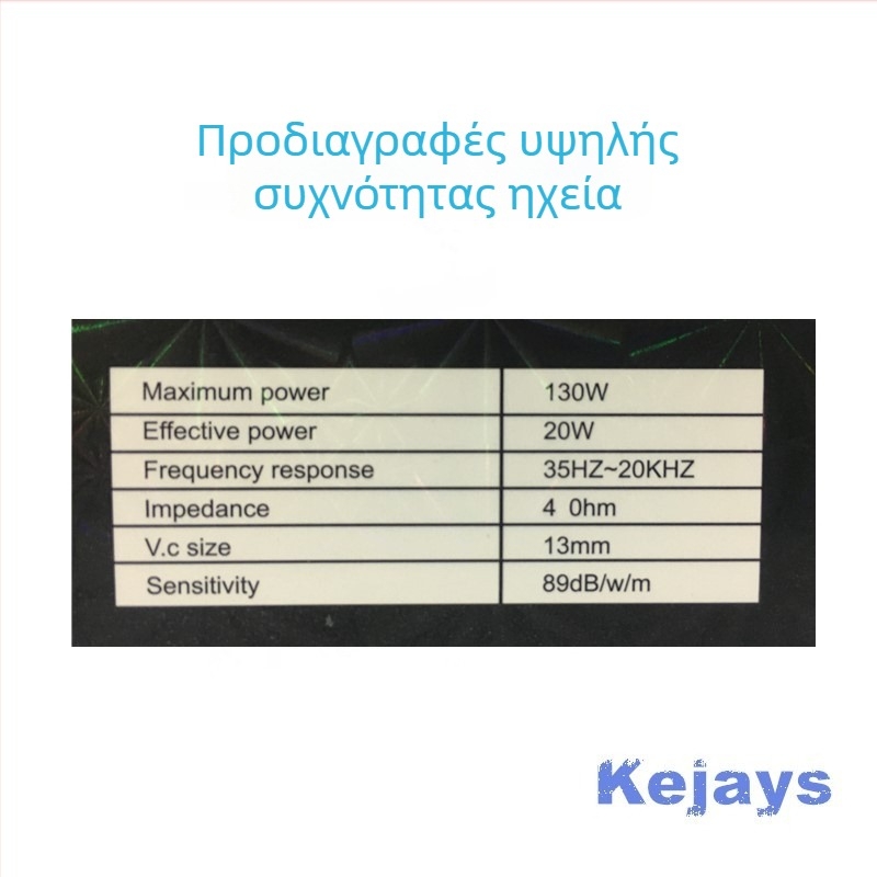 TP-066 tweeter αυτοκινήτου για Α-στήλη, 4 Ω, 130 W, 35 Hz–20 kHz