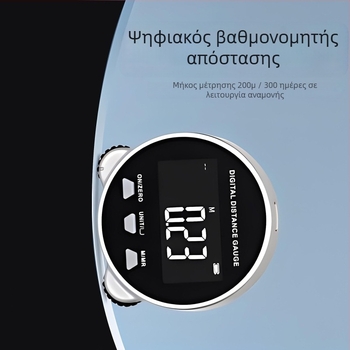 MAKLE Ηλεκτρονικό Ρολό-Μετρητής με Ψηφιακή Οθόνη για Κυλινδρικές Επιφάνειες – Πολυλειτουργικό Μέτρο