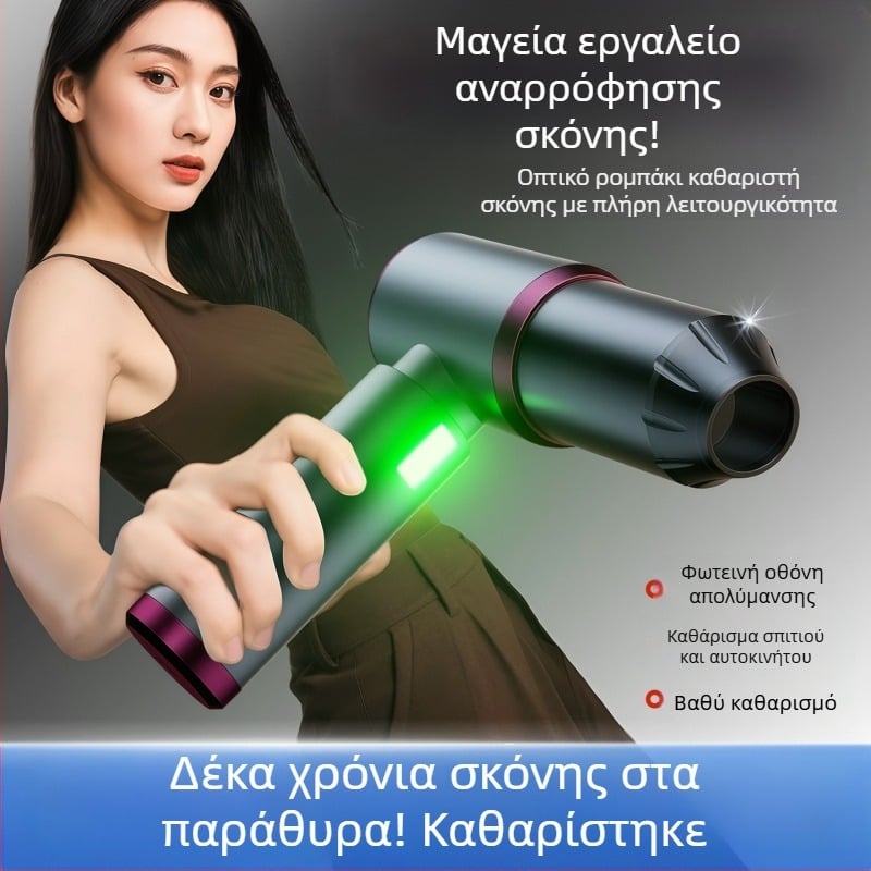 Amoi φορητή ασύρματη σκούπα αυτοκινήτου, 8.4V, 100W, 16000 Pa