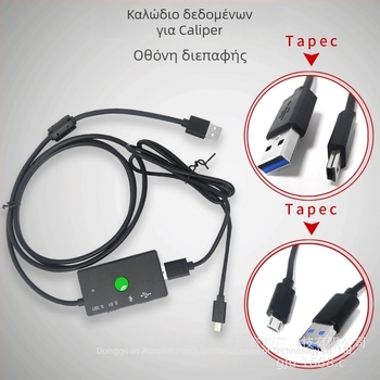 Orient Ψηφιακός καλιμπέρ με USB καλώδιο δεδομένων και Bluetooth συνδεσιμότητα για μεταφορά δεδομένων σε υπολογιστή