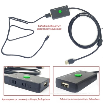Orient Ψηφιακός καλιμπέρ με USB καλώδιο δεδομένων και Bluetooth συνδεσιμότητα για μεταφορά δεδομένων σε υπολογιστή