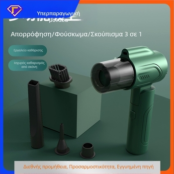 Ασύρματη φορητή αναδιπλούμενη σκούπα αυτοκινήτου και οικιακής χρήσης, 3-σε-1: αναρρόφηση, φύσηγμα και πλύση σκόνης, ενσωματωμένη μπαταρία, ≤36V, 12W, πίεση αναρρόφησης 10.1-15 kPa