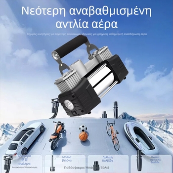Αντλία αέρα αυτοκινήτου με διπλό κύλινδρο, μεταλλική, 12V, 130W, 40 L/min, με μετρητή πίεσης ελαστικών και φωτισμό LED