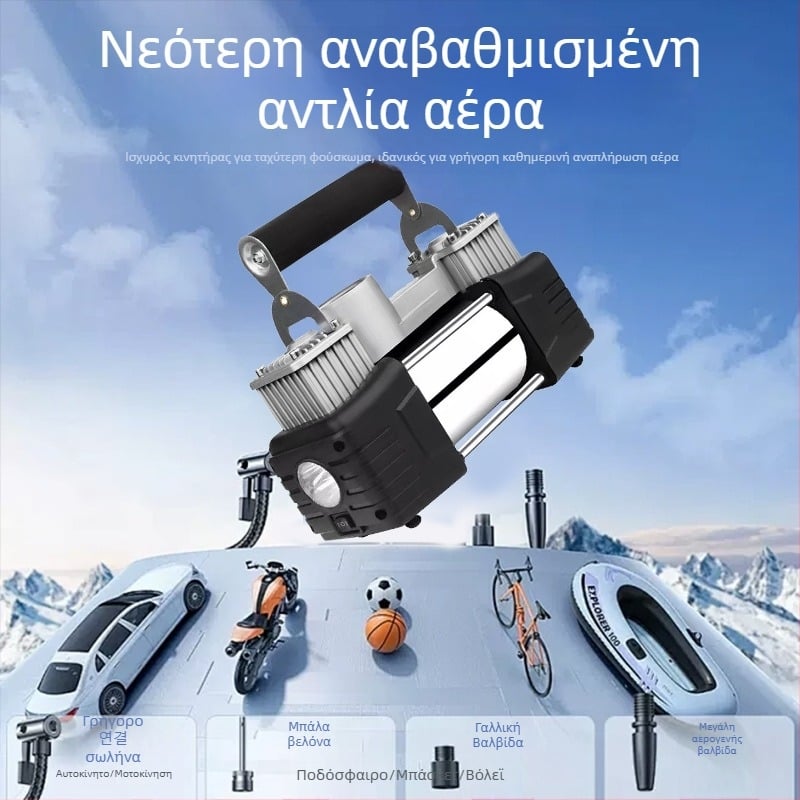 Αντλία αέρα αυτοκινήτου με διπλό κύλινδρο, μεταλλική, 12V, 130W, 40 L/min, με μετρητή πίεσης ελαστικών και φωτισμό LED