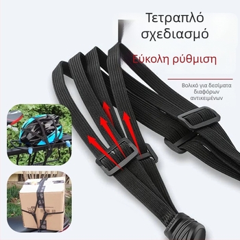 Ζώνη στερέωσης κιβωτίου παράδοσης, λατέξ ελαστικό κορδόνι, ανθεκτική στη φθορά, μονοχρωμικό σχέδιο, αξεσουάρ τσαντών, αστικός μινιμαλισμός