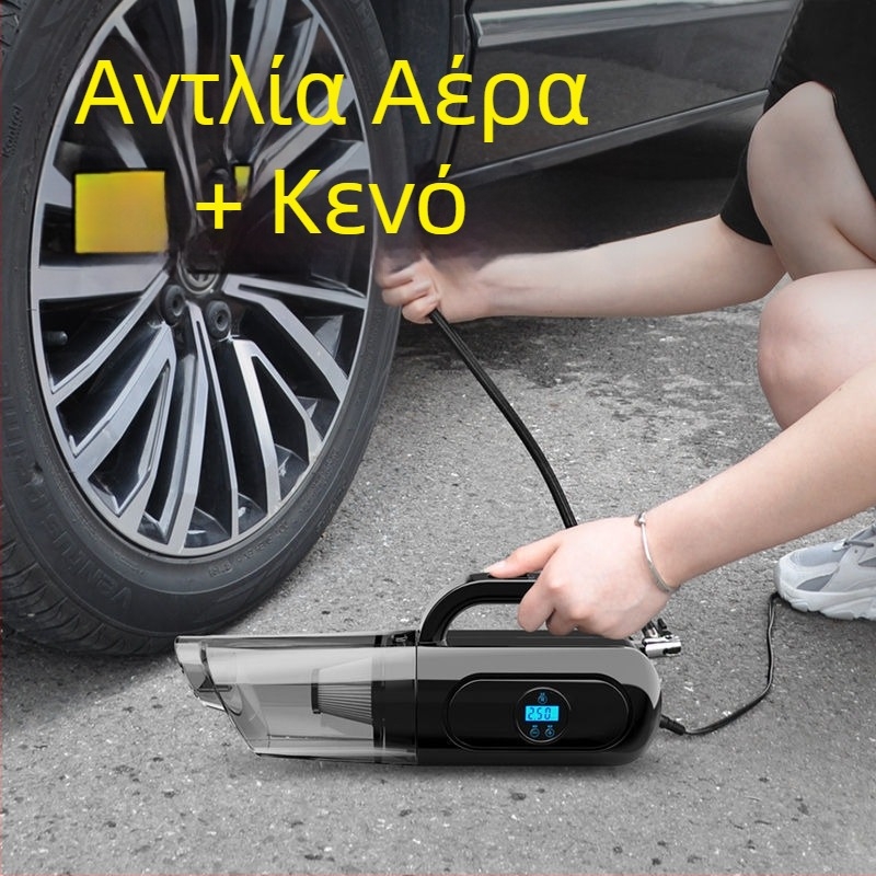 Αντλία αέρα αυτοκινήτου με ενσωματωμένο κενό και ψηφιακή οθόνη, 24V, 120W, καλώδιο 4–5 m, τροφοδοσία από πρίζα