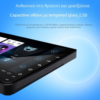 MP5 player αυτοκινήτου με Bluetooth, LCD οθόνη, 12V τροφοδοσία, πίσω κάμερα, ασύρματο CarPlay, AHD