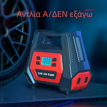 Φορητή αντλία για ελαστικά αυτοκινήτου, 12V, 120W, 40 L/min, ψηφιακή οθόνη, LED φως