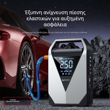 Αυτοκινητική αντλία ελαστικών και εκκινητής μπαταρίας, όλα σε ένα, 12V, 12000mAh, 40 L/min, 80W, ψηφιακή οθόνη