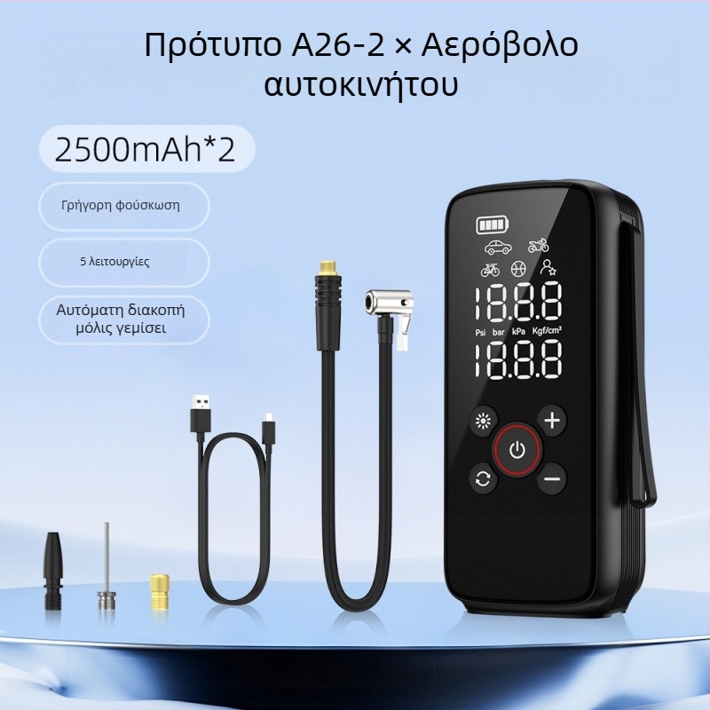 Αντλία αέρα αυτοκινήτου, πολυλειτουργική, 12V, 100W, 25 L/min, επαναφορτιζόμενη, ψηφιακή οθόνη