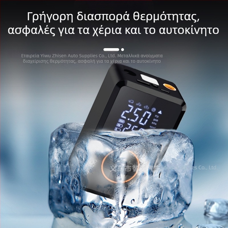 Έξυπνη αντλία ελαστικών αυτοκινήτου με ψηφιακή οθόνη – 12V, 35 L/min, <80W, συνεχής λειτουργία >20 λεπτά