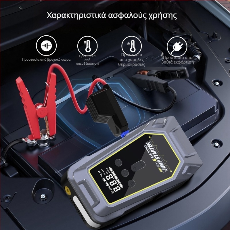 Έκτακτης Εκκίνησης Αυτοκινήτου 12V — Όλα σε Ένα Τροφοδοτικό με Αντλία Αέρα, 12V Είσοδος/Έξοδος, CE/FCC/MSDS UN38.3 Πιστοποιήσεις