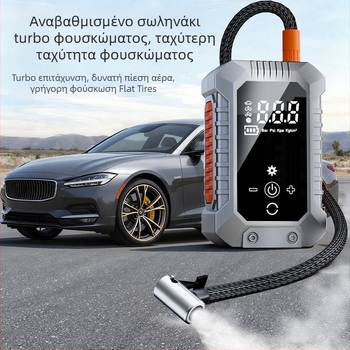 Φορητή αντλία αέρα αυτοκινήτου, ηλεκτρική, επαναφορτιζόμενη και ασύρματη, με ψηφιακό μετρητή πίεσης ελαστικών, 12V, 25 L/min, 5–20 λεπτά λειτουργίας