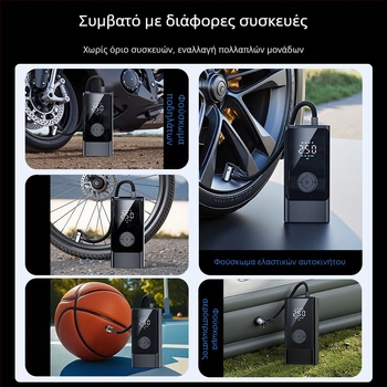 Αντλία ελαστικών αυτοκινήτου, ασύρματη, ηλεκτρική, με ψηφιακή οθόνη, 11.1V, Type-C, ≤80W, 25 L/min