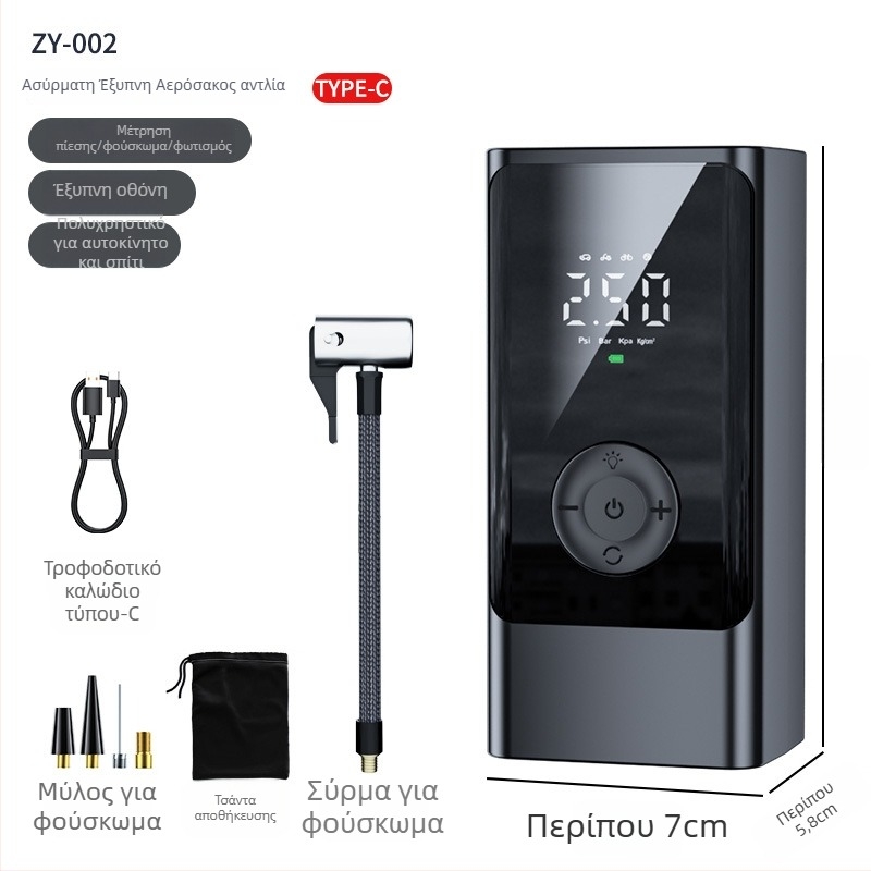 Αντλία ελαστικών αυτοκινήτου, ασύρματη, ηλεκτρική, με ψηφιακή οθόνη, 11.1V, Type-C, ≤80W, 25 L/min