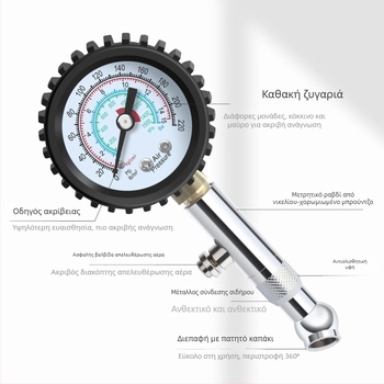 Υψηλής ακρίβειας μετρητής πίεσης ελαστικών αυτοκινήτου με ατσάλινο σώμα, εύρος πίεσης 0–16 kg, ακρίβεια 0,02, οθόνη πολλαπλών μονάδων