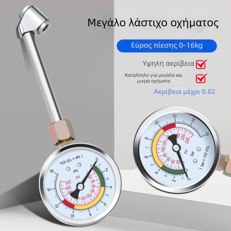 Υψηλής ακρίβειας μετρητής πίεσης ελαστικών αυτοκινήτου με ατσάλινο σώμα, εύρος πίεσης 0–16 kg, ακρίβεια 0,02, οθόνη πολλαπλών μονάδων