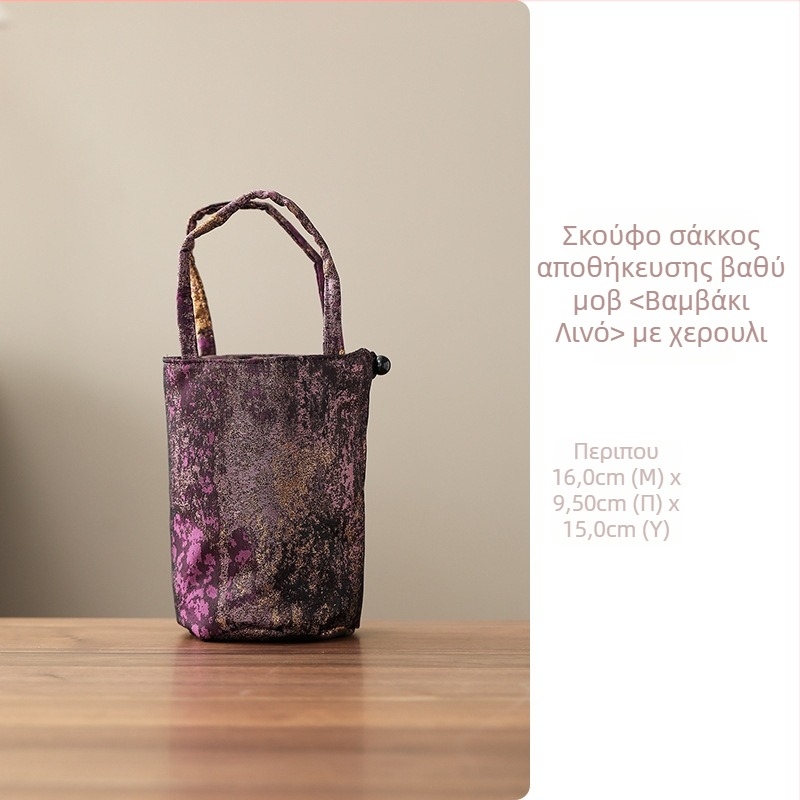 Artisan Υφασμάτινη Τσάντα Αποθήκευσης για Τελετή Τσαγιού – Φορητός Οργανωτής Σετ Τσαγιού για Τσαγιέρες και Φλιτζάνια, Συσκευασία σε Χαρτονένιο Κουτί