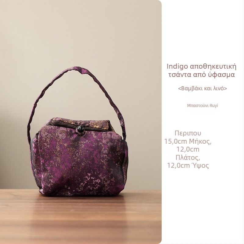 Artisan Υφασμάτινη Τσάντα Αποθήκευσης για Τελετή Τσαγιού – Φορητός Οργανωτής Σετ Τσαγιού για Τσαγιέρες και Φλιτζάνια, Συσκευασία σε Χαρτονένιο Κουτί