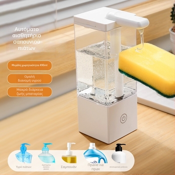 Αυτόματος δοσομετρητής σαπουνιού με επαγωγική λειτουργία – ABS υλικό, χωρίς επαφή, επιτραπέζια τοποθέτηση, μοντέρνο μινιμαλιστικό στυλ