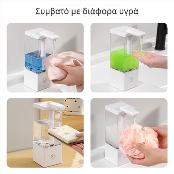 Αυτόματος δοσομετρητής σαπουνιού με επαγωγική λειτουργία – ABS υλικό, χωρίς επαφή, επιτραπέζια τοποθέτηση, μοντέρνο μινιμαλιστικό στυλ