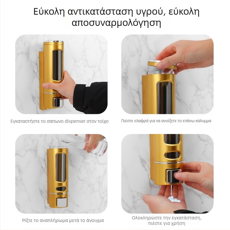 Δοσομετρητής σαπουνιού 400 ml, επιτοίχιος, 1/2/3 κεφαλές, ABS, μηχανισμός πατήματος