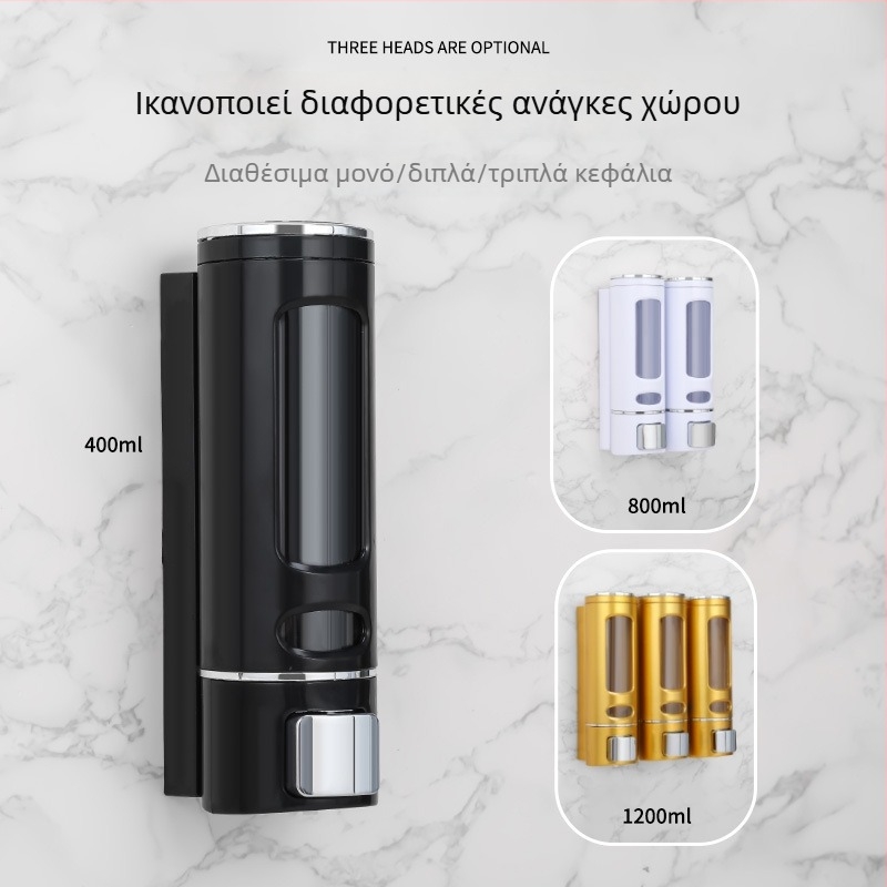 Δοσομετρητής σαπουνιού 400 ml, επιτοίχιος, 1/2/3 κεφαλές, ABS, μηχανισμός πατήματος