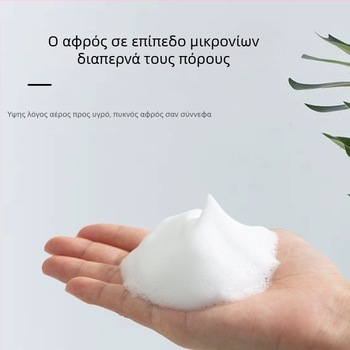 Δοχείο αφρού σαπουνιού με χειροκίνητη πίεση, ABS+PETG, έγχυση με χύτευση, μοντέρνος μινιμαλιστικός σχεδιασμός, βάρος 0.5