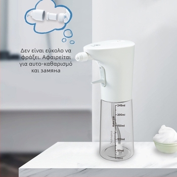 Δοχείο αφρού σαπουνιού με χειροκίνητη πίεση, ABS+PETG, έγχυση με χύτευση, μοντέρνος μινιμαλιστικός σχεδιασμός, βάρος 0.5