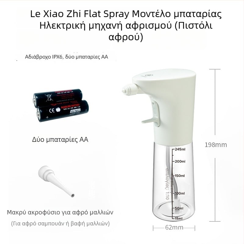 Δοχείο αφρού σαπουνιού με χειροκίνητη πίεση, ABS+PETG, έγχυση με χύτευση, μοντέρνος μινιμαλιστικός σχεδιασμός, βάρος 0.5