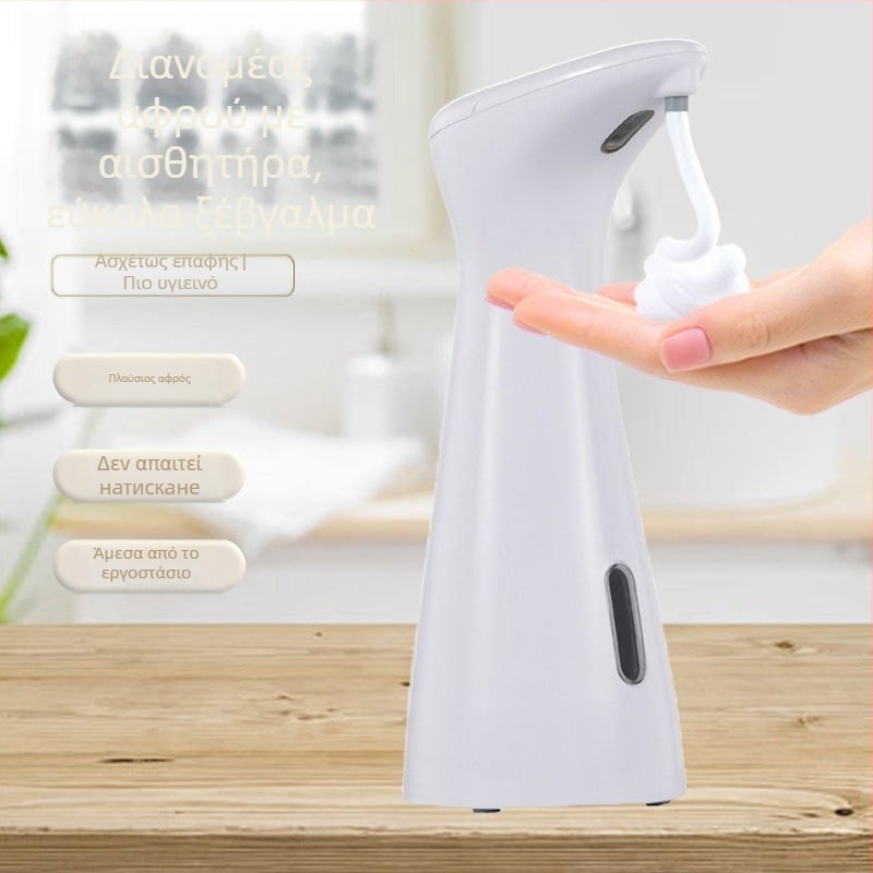 Αυτόματος αισθητήρας δοσομετρητής αφρού σαπουνιού, ABS, λειτουργία επαγωγής, CE πιστοποίηση, 219 g