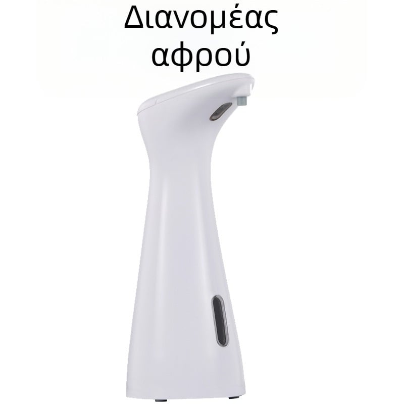 Αυτόματος αισθητήρας δοσομετρητής αφρού σαπουνιού, ABS, λειτουργία επαγωγής, CE πιστοποίηση, 219 g