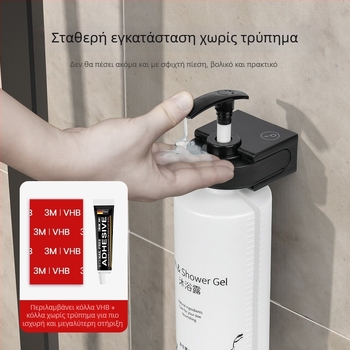 Δοχείο σαπουνιού μπάνιου με μαγνητική πρόσφυση, τοποθετούμενο στον τοίχο, για σαμπουάν, αφρόλουτρο και υγρό σαπούνι — ABS πλαστικό, 50 g, χειροκίνητη λειτουργία, μοντέρνο μινιμαλιστικό στυλ