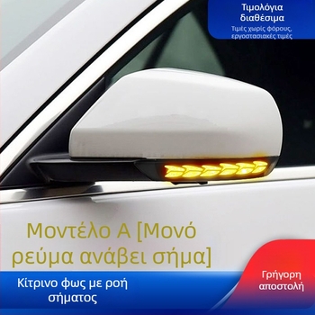 Cadillac καθρέφτης οπισθοπορείας σήμα στροφής, ABS+LED, 12V, 5W, 4200K, μοντέλο JSH02141