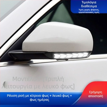 Cadillac καθρέφτης οπισθοπορείας σήμα στροφής, ABS+LED, 12V, 5W, 4200K, μοντέλο JSH02141