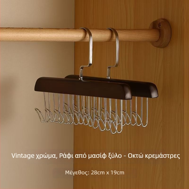 Ξύλινη κρεμάστρα οκτώ αγκίστρων για ρούχα, παντελόνια και γραβάτες; 1 κουτί, 200 τεμάχια