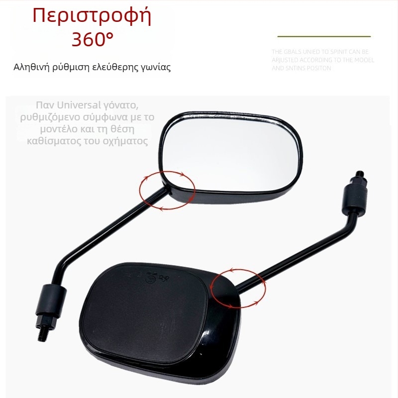 Καθρέφτης οπισθοπορείας για ηλεκτρικά οχήματα – κυρτό γυαλί, καθολική εφαρμογή, καθρέφτης αντίστροφης κίνησης, νέος εθνικός πρότυπος ανακλαστήρας