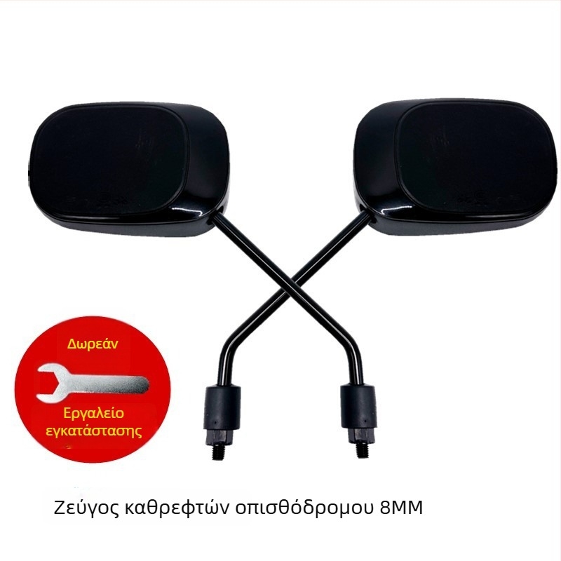 Καθρέφτης οπισθοπορείας για ηλεκτρικά οχήματα – κυρτό γυαλί, καθολική εφαρμογή, καθρέφτης αντίστροφης κίνησης, νέος εθνικός πρότυπος ανακλαστήρας