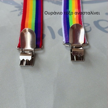 Ενήλικες unisex τιράντες παντελονιών, ελαστικό πολυεστέρας, 3 κλιπ, ρυθμιζόμενος μήκος, διασταυρωμένο σχέδιο