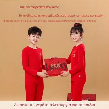 Παιδικό σετ θερμικού εσωρούχου από βαμβάκι, unisex, λεπτό, βασικό στρώμα για χειμώνα και φθινόπωρο