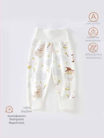 Παιδικά παντελόνια οικιακής χρήσης, ψηλή μέση για προστασία κοιλιάς, 100% βαμβάκι, unisex, καρτούν μοτίβο, αναπνέουν και ζεσταίνουν για άνοιξη και φθινόπωρο